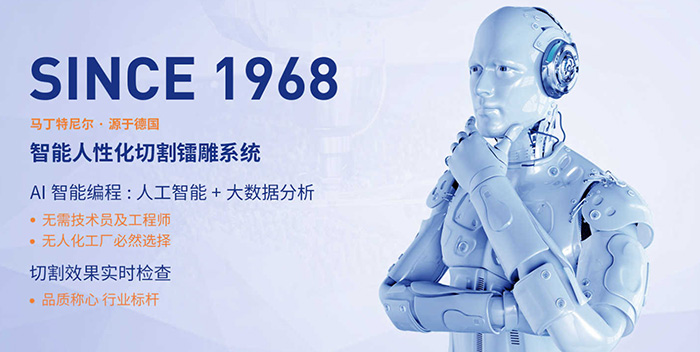 深耕四大維度，馬丁特尼爾堅持走高質量發展之路